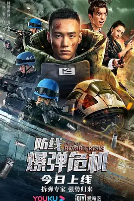 《食物》主视觉